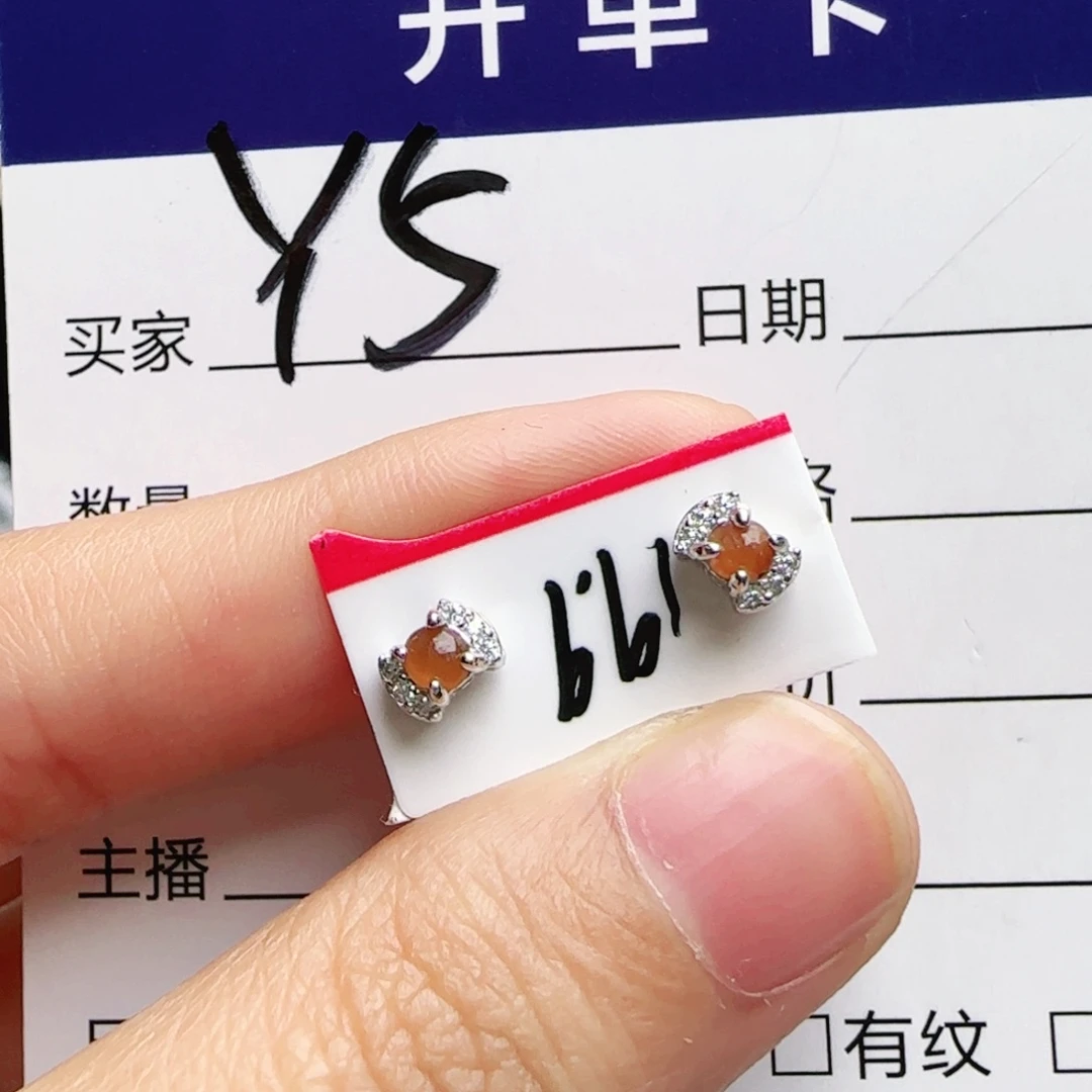 银S925镶嵌手链翡翠