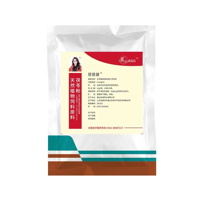 J苷甚健养鸡全程可用鸡饲料畜牧添加剂蛋鸡饲料添加剂