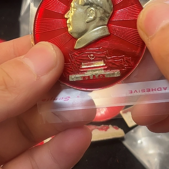 s***y像章一一一一一高贵轻扬吧