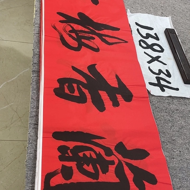 书法Lvqinzhenshufa