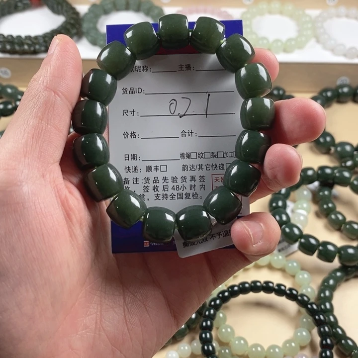 ꧁***꧂和田玉未镶嵌手链