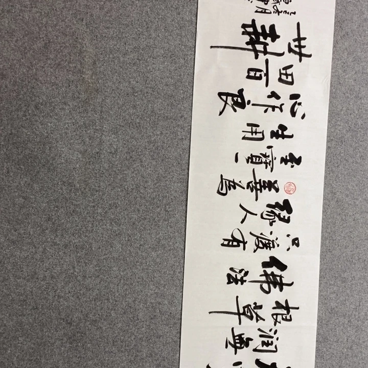 白武坤现场书写✍️