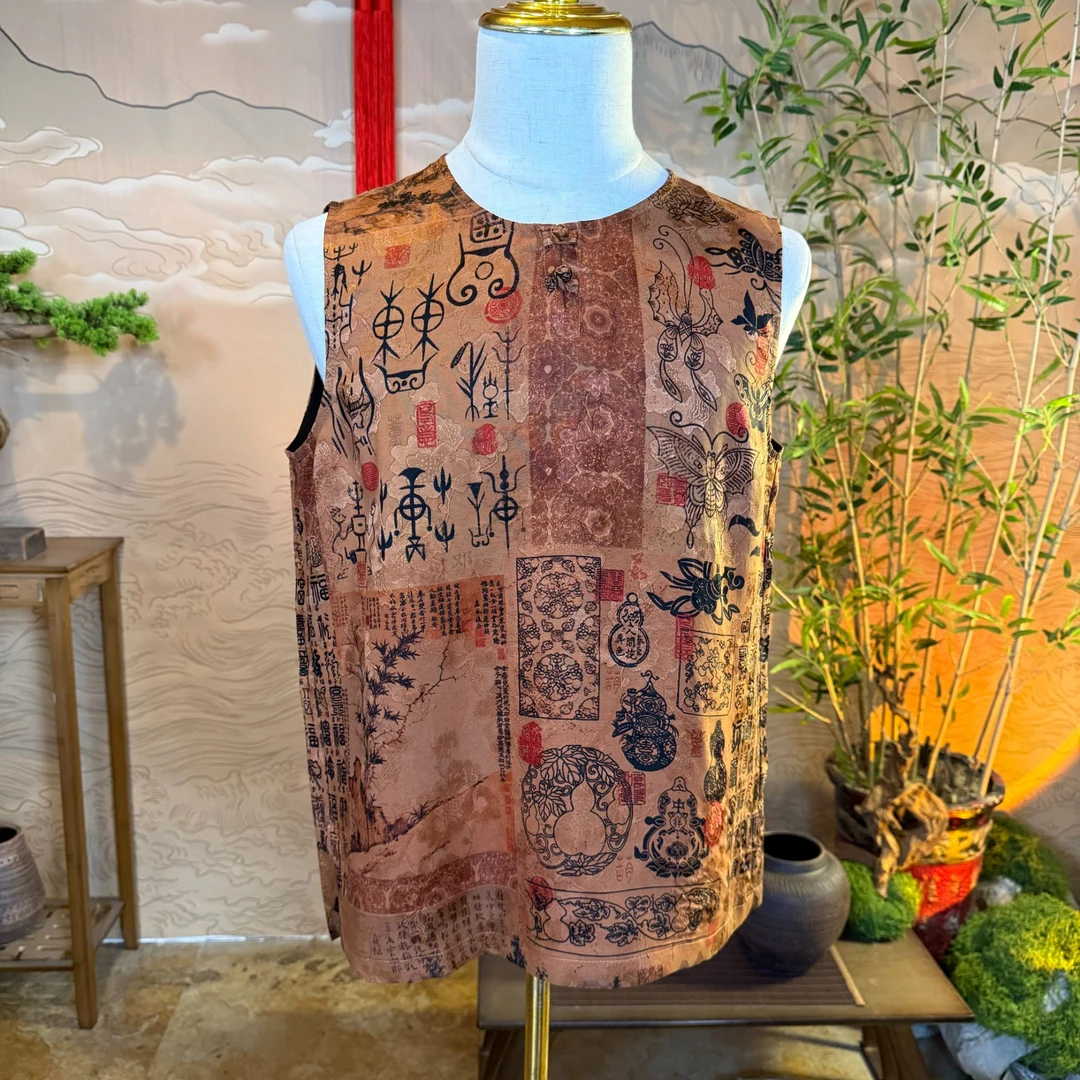 馨蕴古玥 香云纱八宝葫芦背心 男士夏季圆领上衣