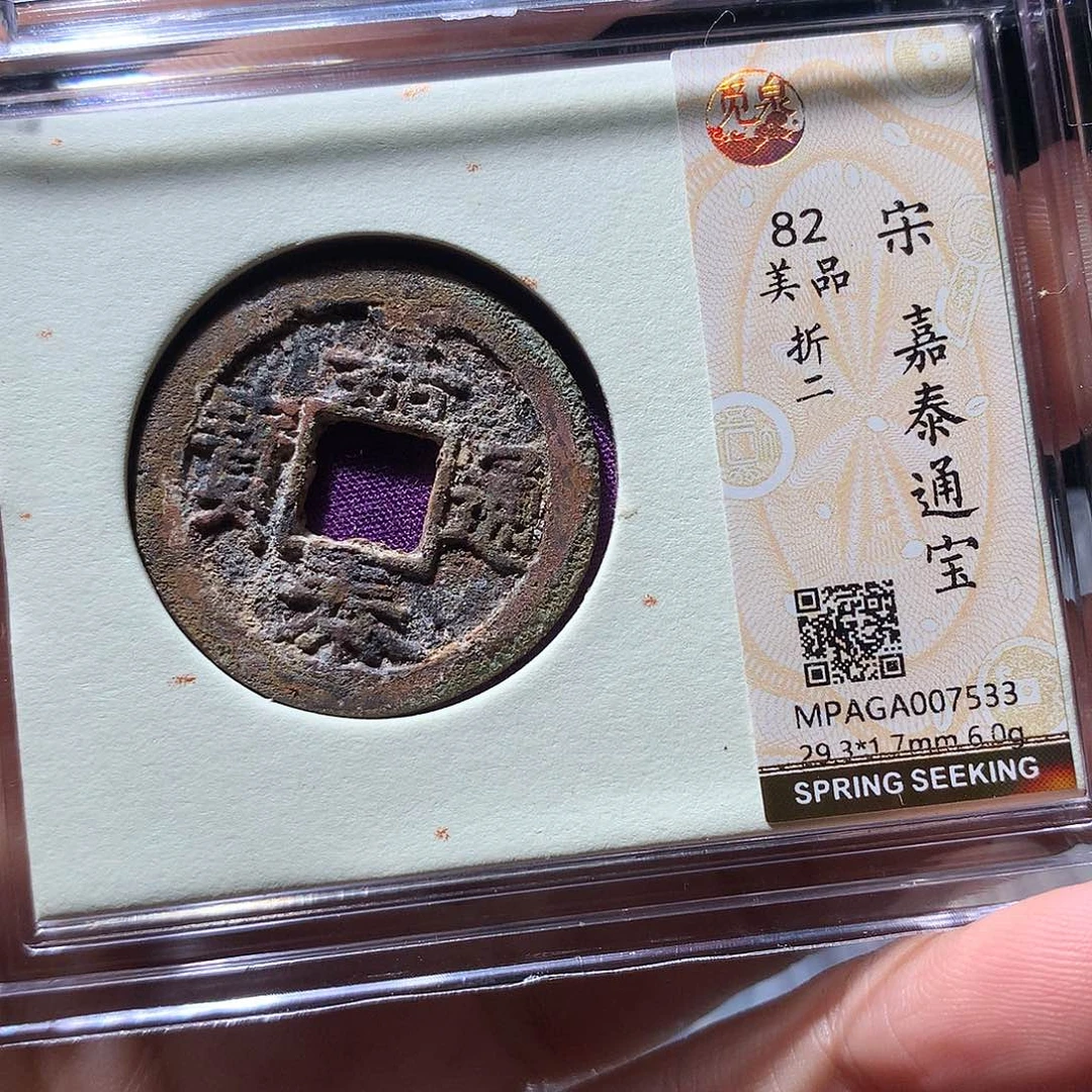 金属QY。阿钱钱钱钱7533