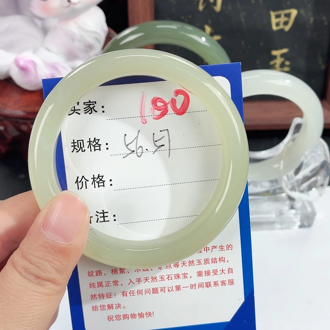 未镶嵌手镯和田玉