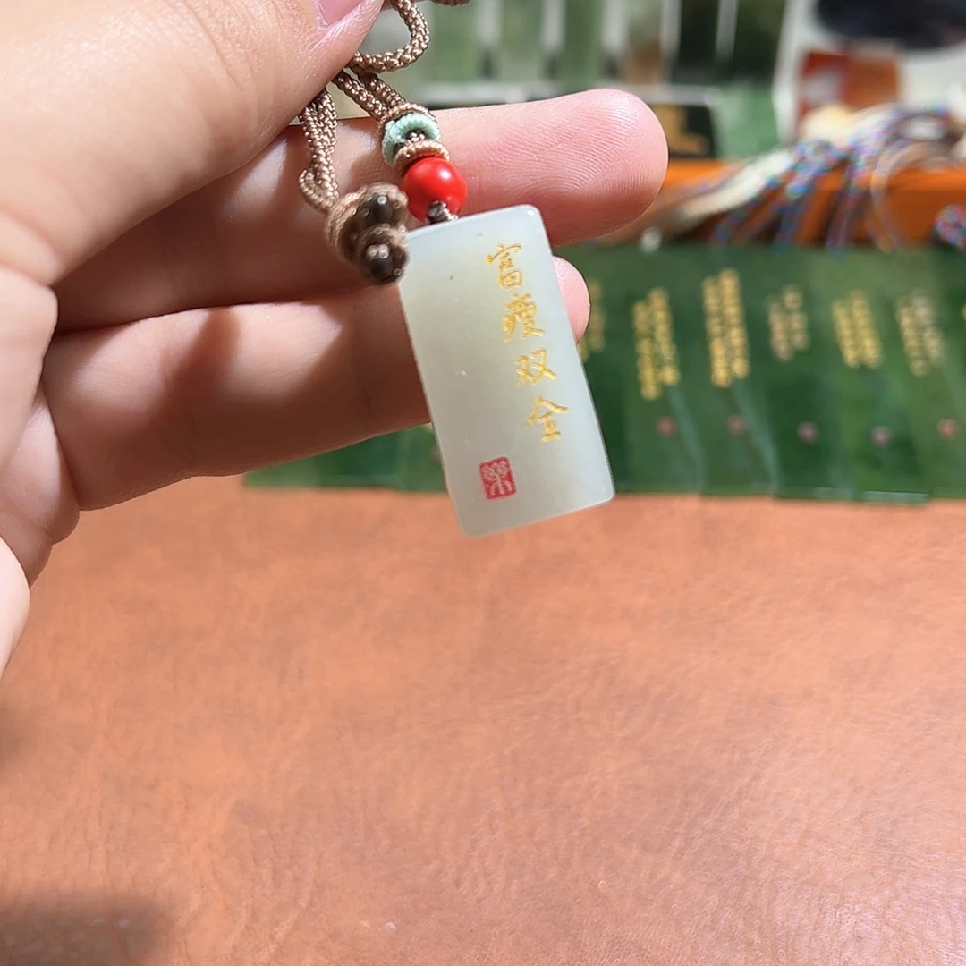 和田玉未镶嵌车挂