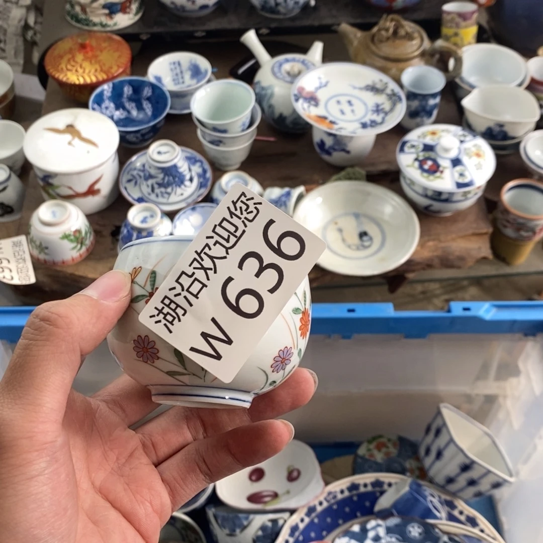 玄***冬瓷器口，瓷器瓷器的时候