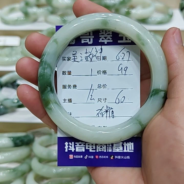 吴***神透闪石-蛇纹石玉未镶嵌手镯