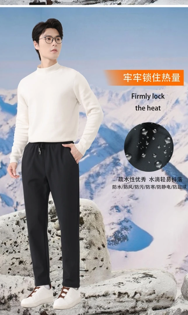 秋冬季保暖抗极寒休闲裤-9898