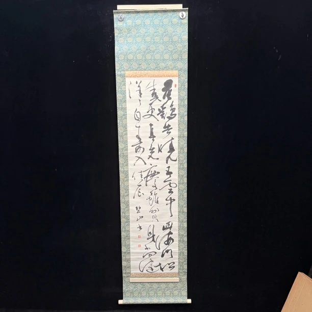 装饰书法专拍链接198