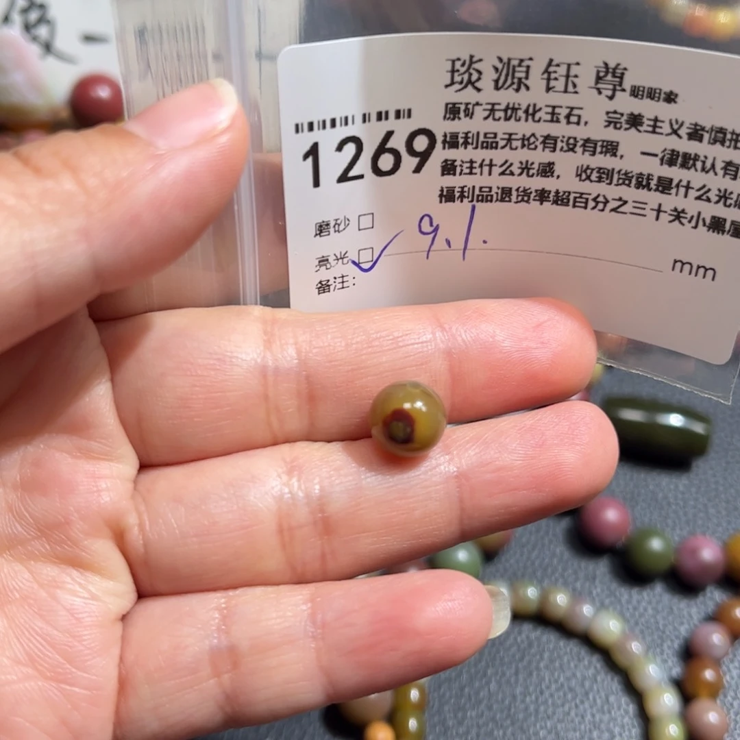 玛瑙/玉髓原矿盐源玛瑙产地直发未镶嵌