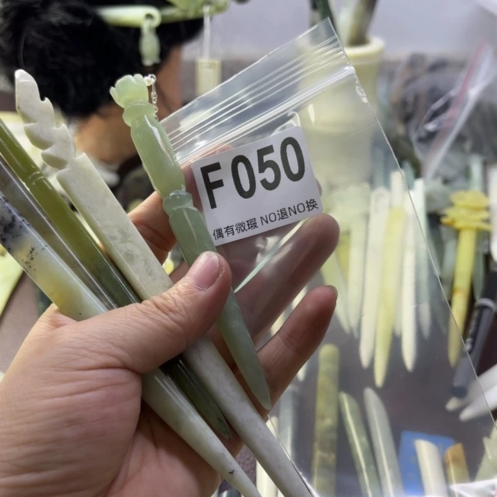 蛇纹石玉发饰合金最**次