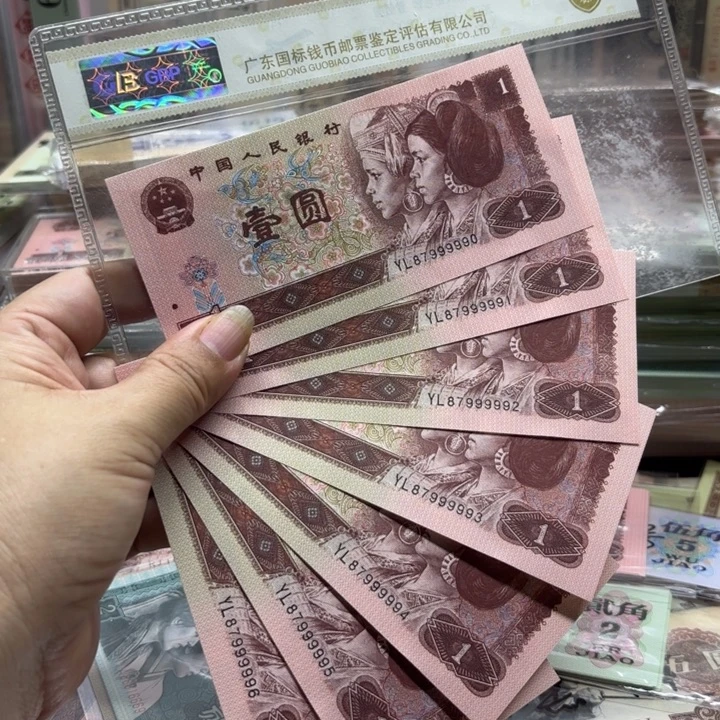 961，7连中间老虎号99999绝品