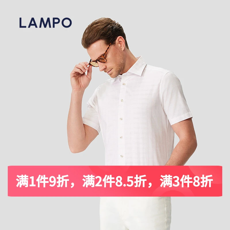 LAMPO/蓝豹短袖衬衫男士提花时尚休闲商务男装春夏季衬衣百搭白色