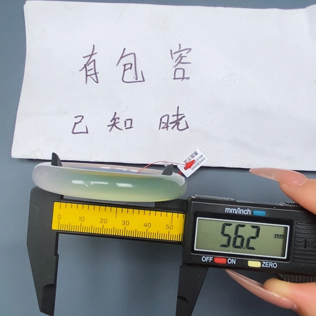 玛瑙/玉髓手镯未镶嵌240