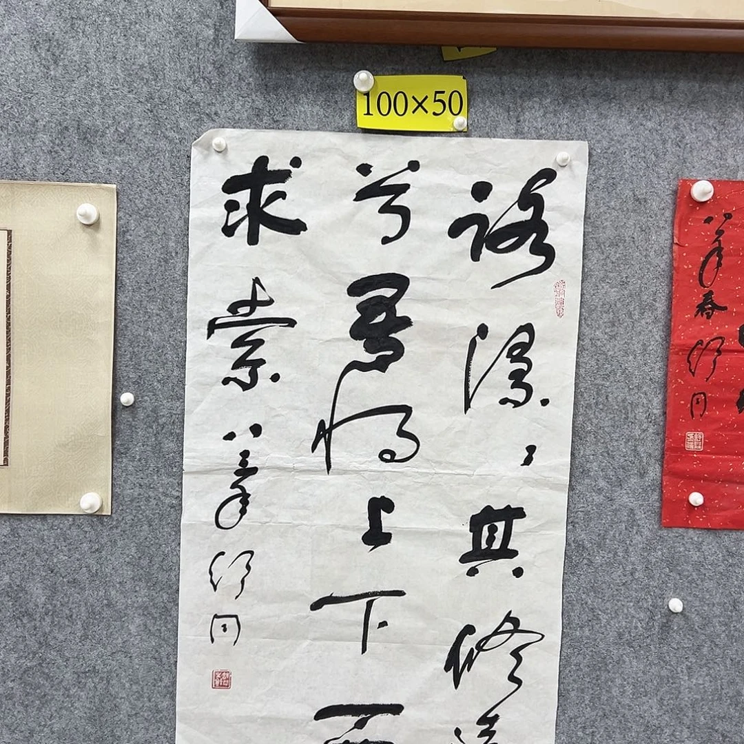书法书法精品一副