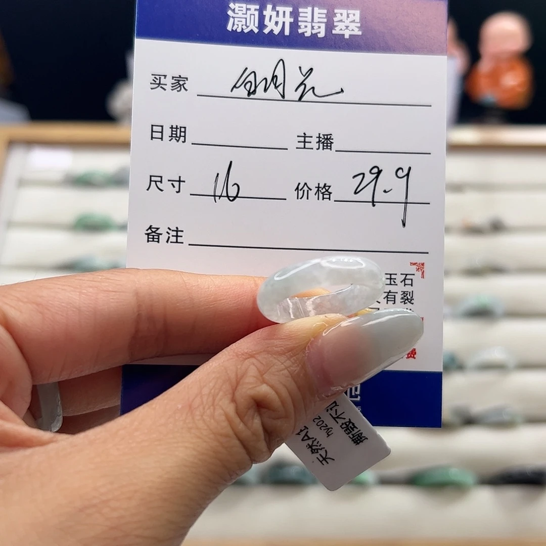 翡翠戒指未镶嵌天然翡翠