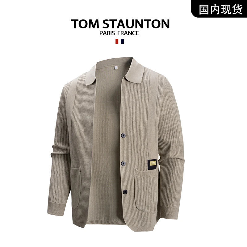 【品牌撤柜清仓】TOM STAUNTON轻奢商务休闲简约翻领针织开衫外套男