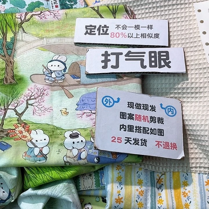 刺绣现做A5两折不要纸打气眼两个横插袋不退换