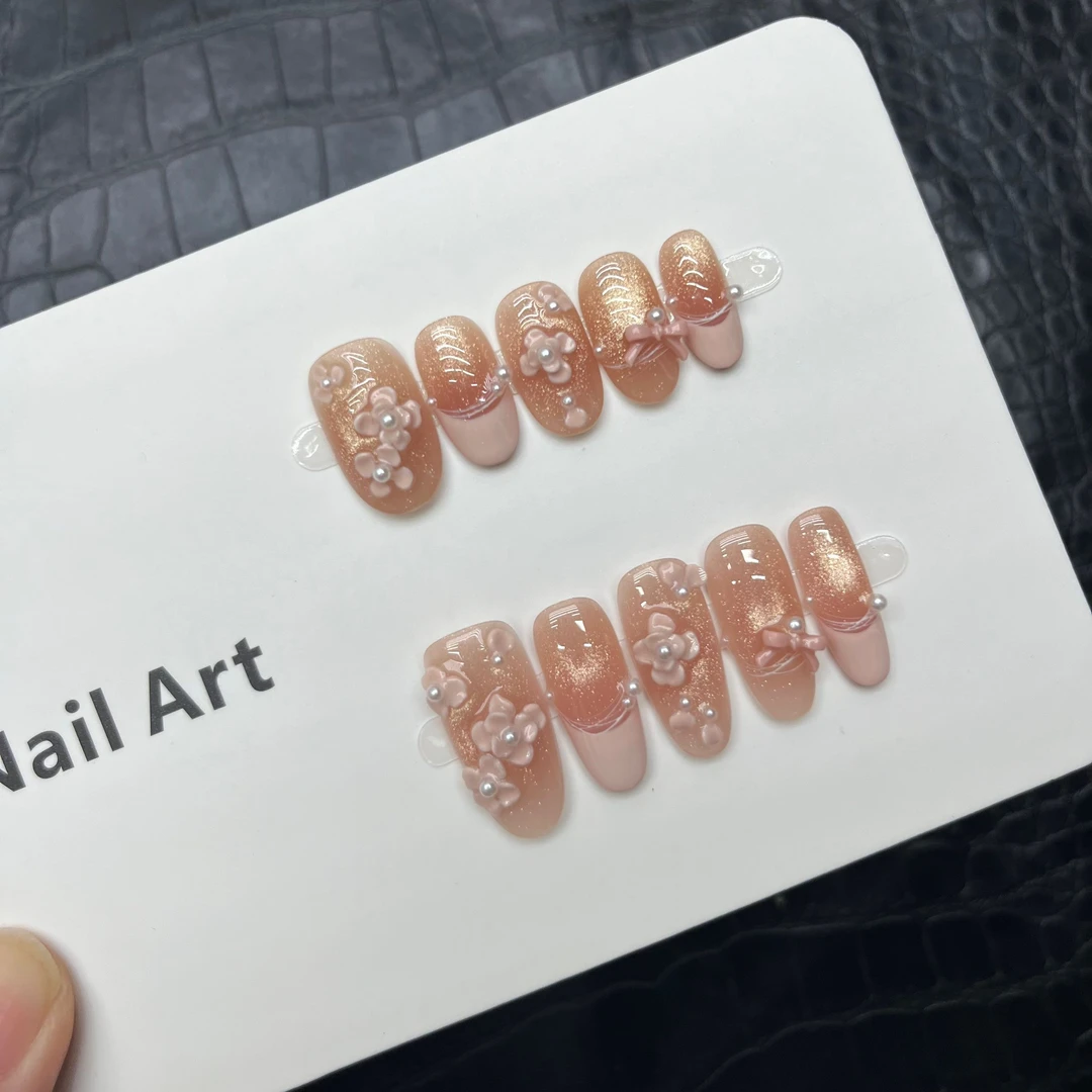 【A55桃花酿】穿戴甲美甲