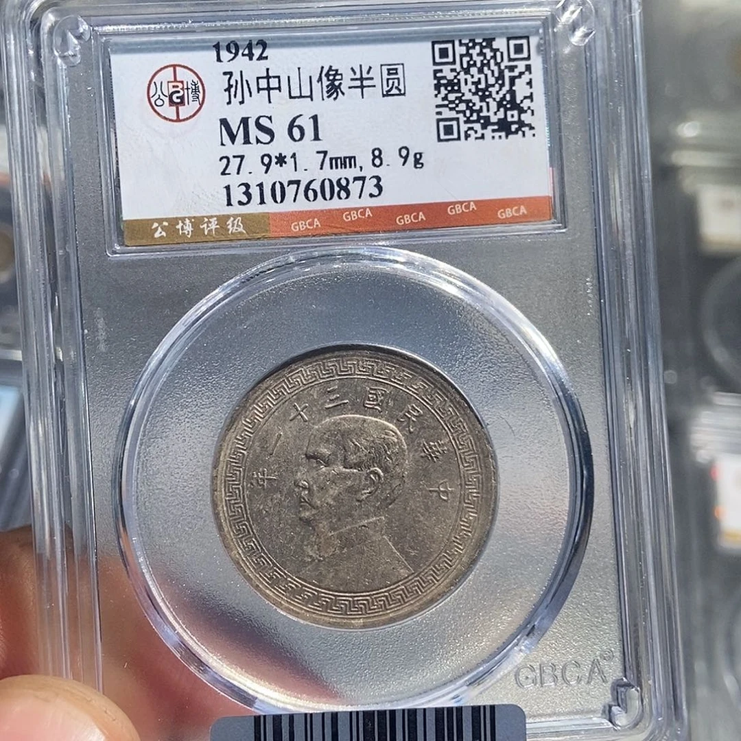 镍大头孙像半圆一枚0873