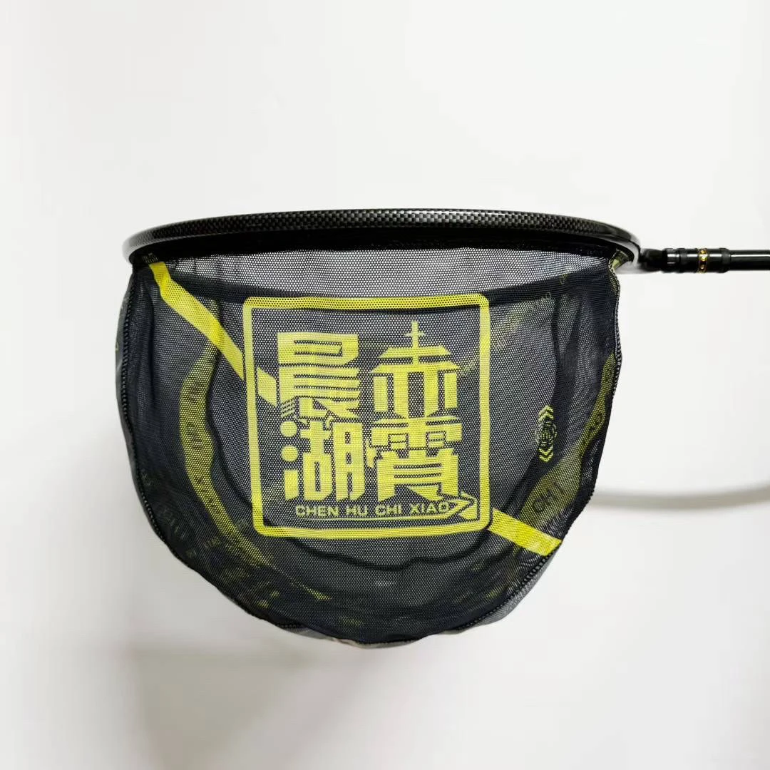 加粗K布纹网头微瑕超轻超硬黑坑抄网头