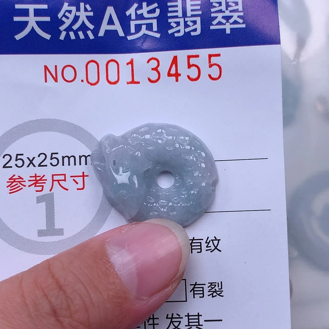 吊坠(赠链)未镶嵌翡翠