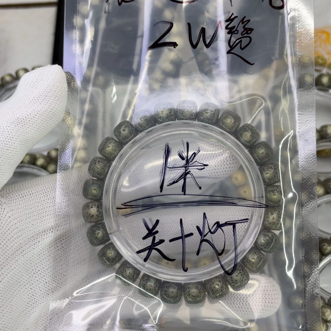 星月菩提手串A****生Y石玉料