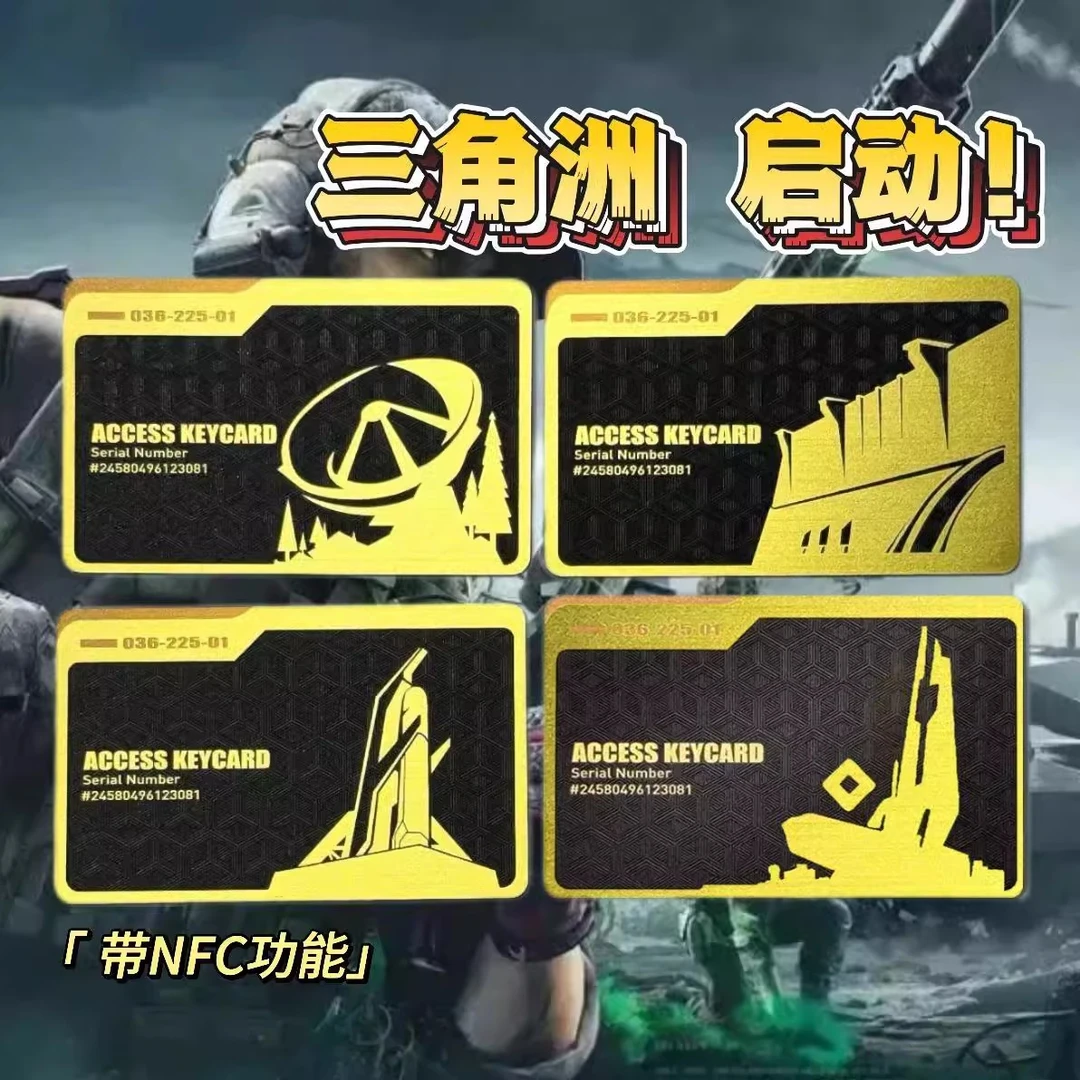 三角洲房卡周边金属质感国王总裁卡带NFC游戏启动卡游戏周边卡片