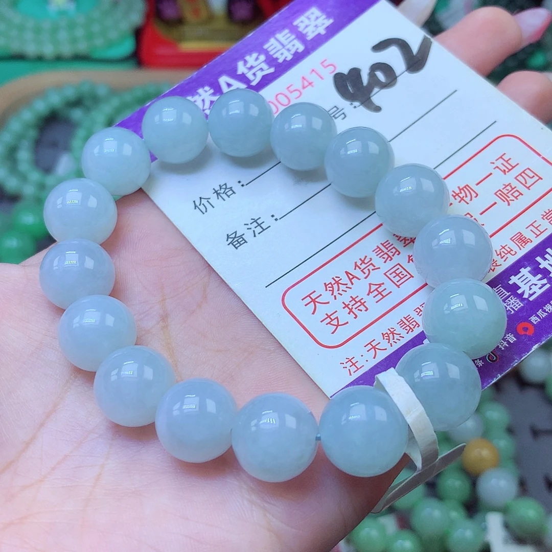 未镶嵌手串翡翠12+