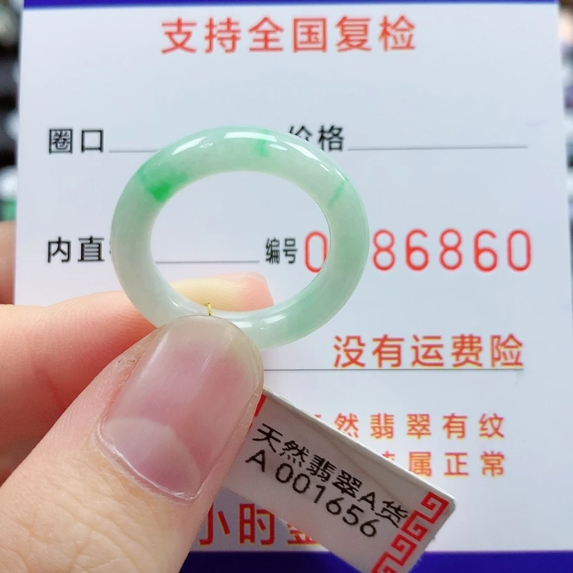 【闪购商品】翡翠戒指未镶嵌14号