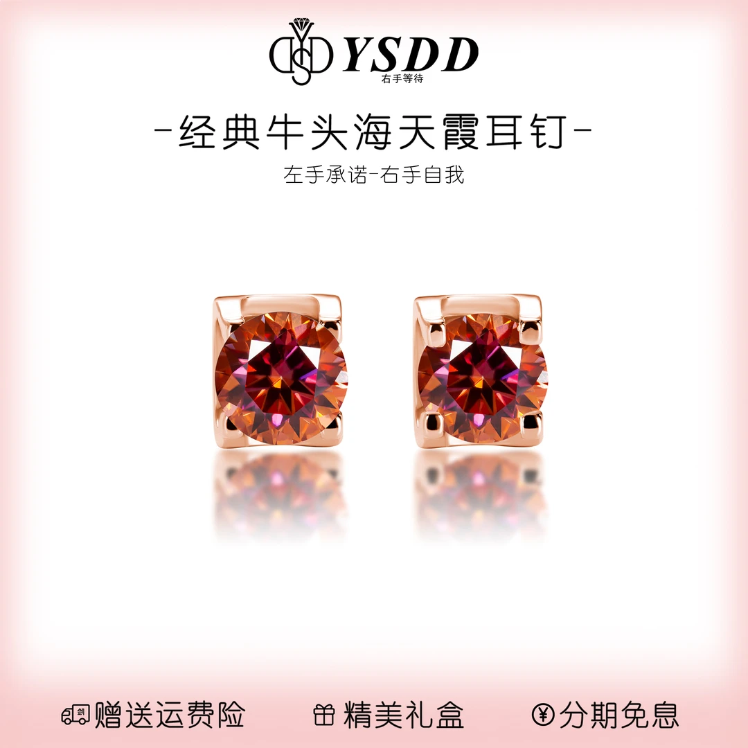 右手等待 925银莫桑石耳饰 简约四爪玫瑰金色牛头百搭耳钉女