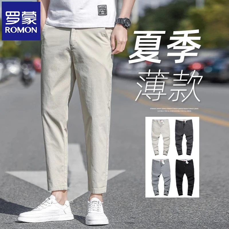 罗蒙高端春夏季薄款九分休闲裤男士潮牌流百搭直筒运动速干裤子男
