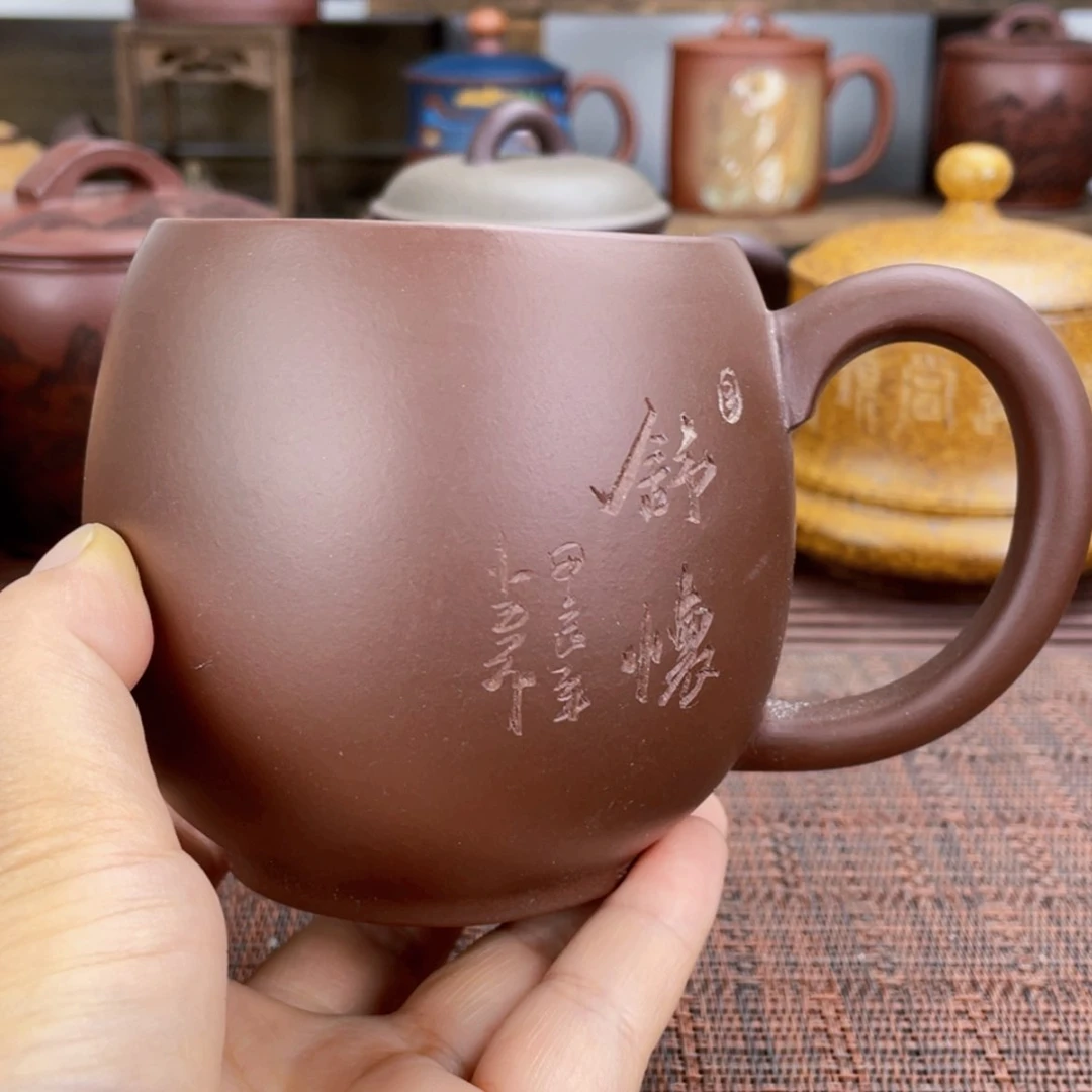 【闪购商品】茶杯紫砂宜兴原矿紫砂盖杯微瑕