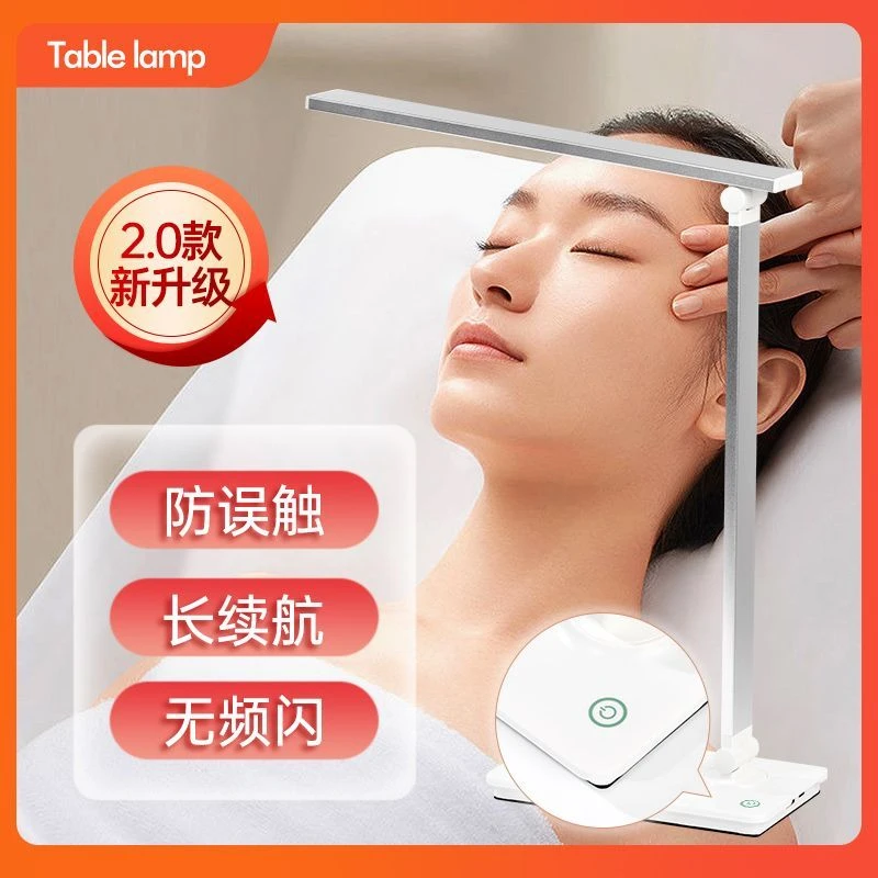 纹绣专用照明灯长续航无闪频美容美甲店升级便携led折叠护眼台灯