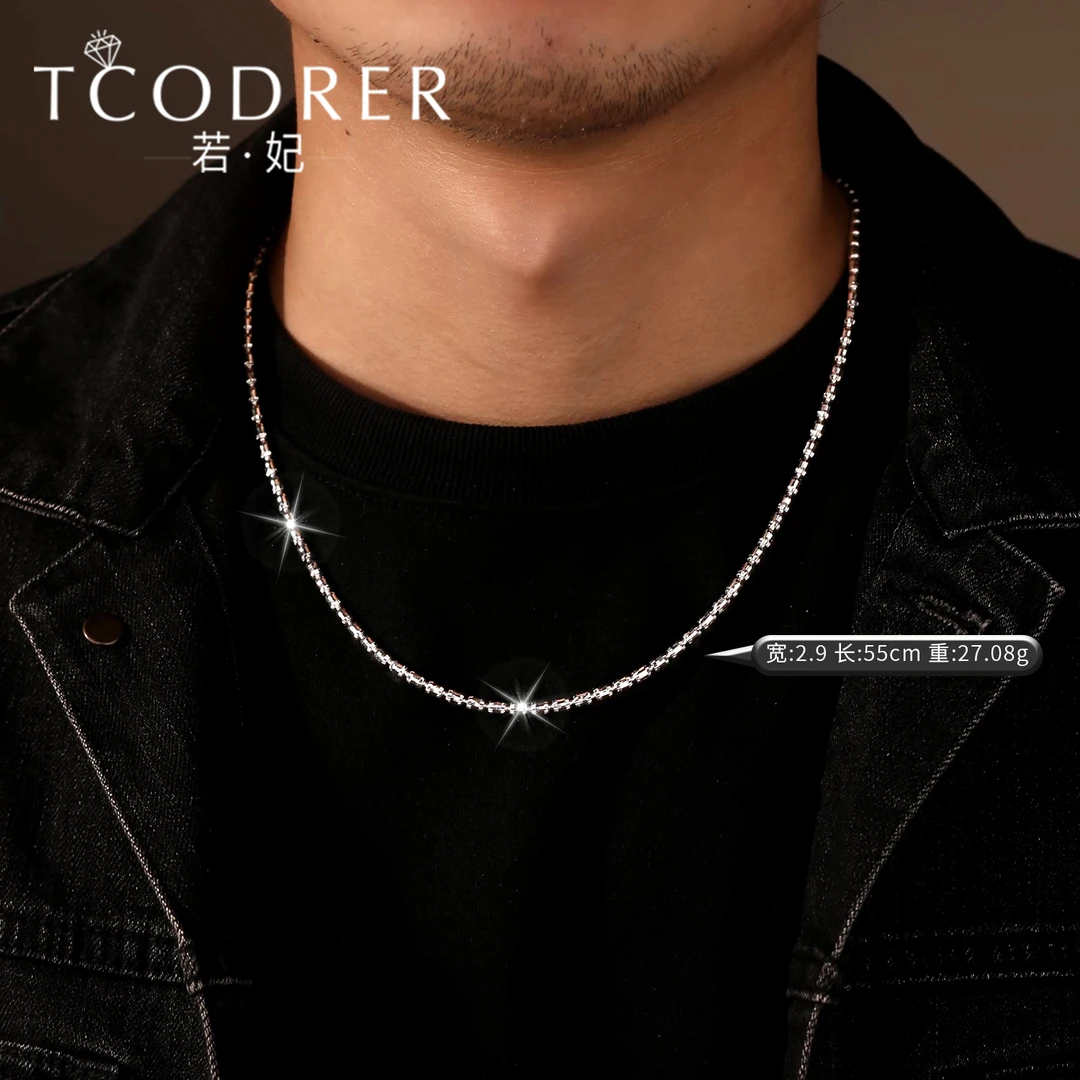 若妃铂金链子pt950项链新品皇冠钻石项链百搭男士时尚链条个性