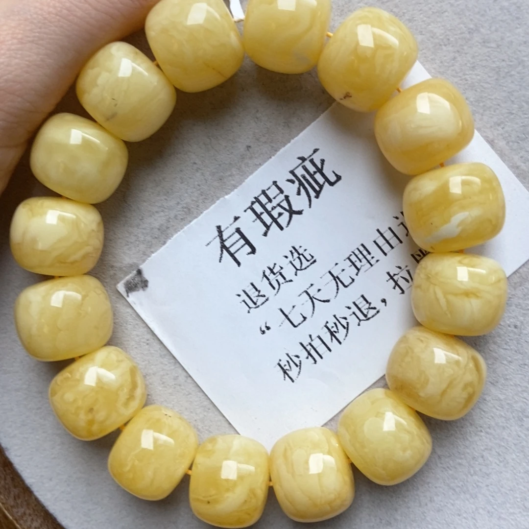 琥珀未镶嵌珠宝奇石26