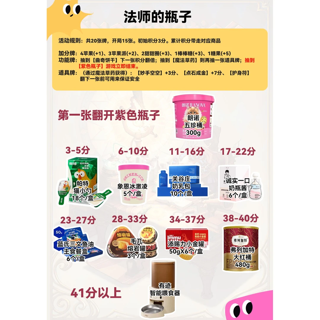 【法师的瓶子】猫咪主食冻干/餐包/湿粮幼猫成猫通用