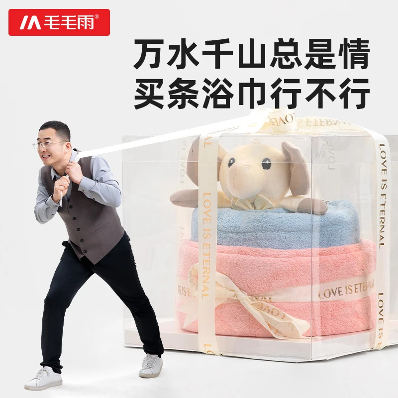 看着很贵的礼盒—毛毛雨毛巾浴巾擦手巾礼盒老板力荐珊瑚绒伴手礼