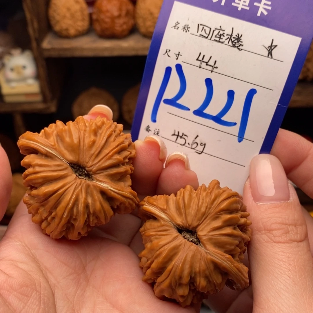 吊坠文玩核桃44四座楼