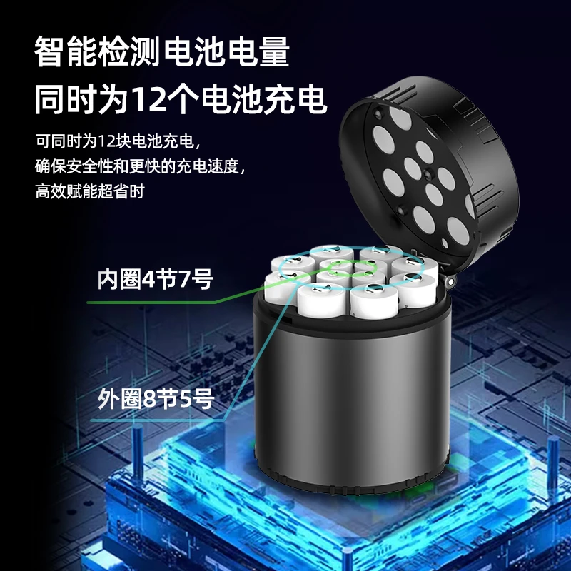可充电锂电池12节充电仓器收纳充电一体AA充电器5号7号恒压1.5V