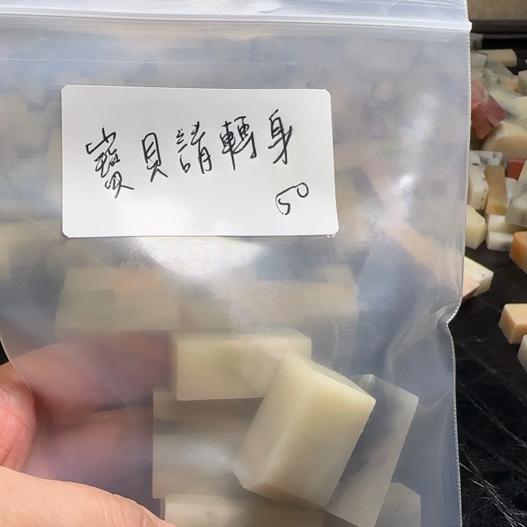 宝***身寿山石壽山石壽山石