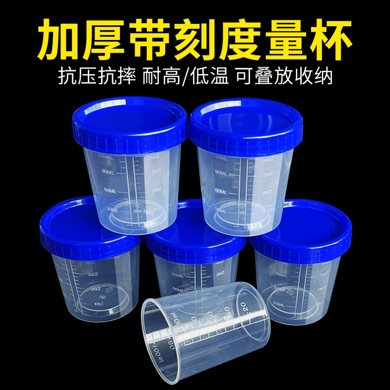 冰影钓鱼饵料专用量杯三件套带刻度盖子塑料防摔饵料杯盆渔具垂钓