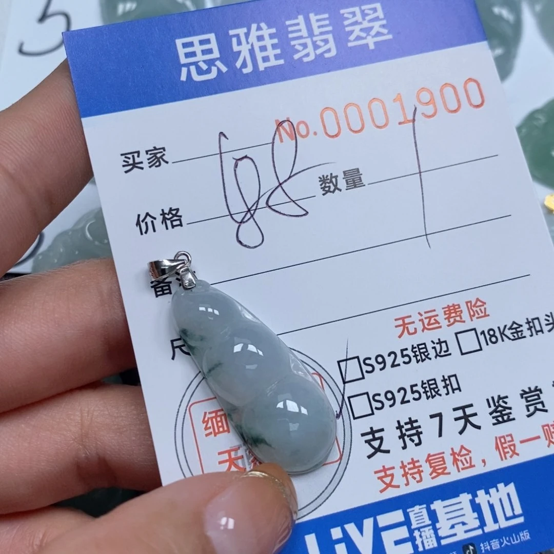 翡翠颈饰未镶嵌天然缅甸翡翠