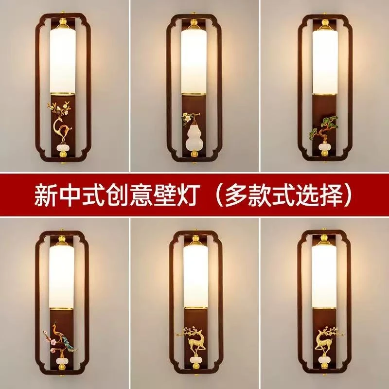 中式实木壁灯 床头灯木艺过道灯古典电视背景节能LED墙壁灯-2113