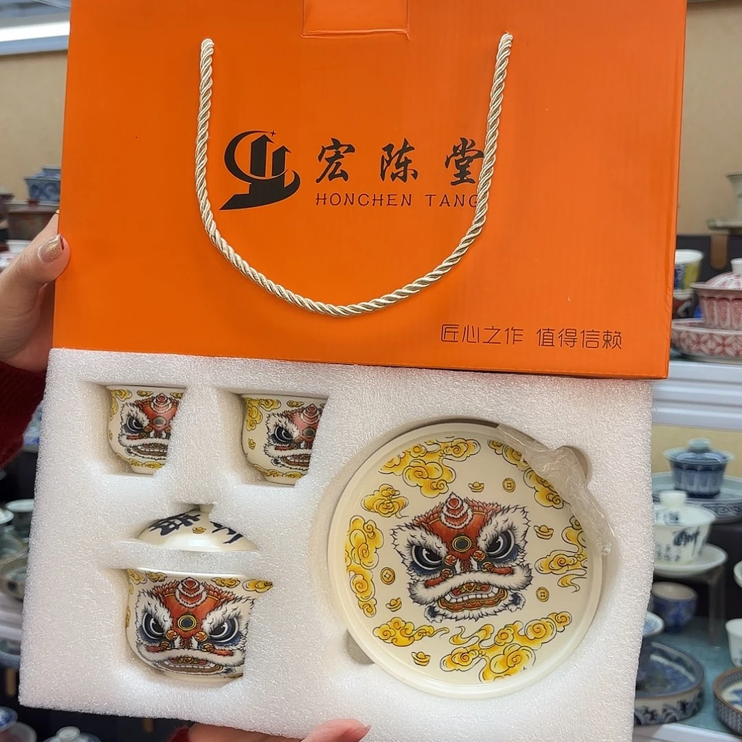 盖碗里的水煮开了