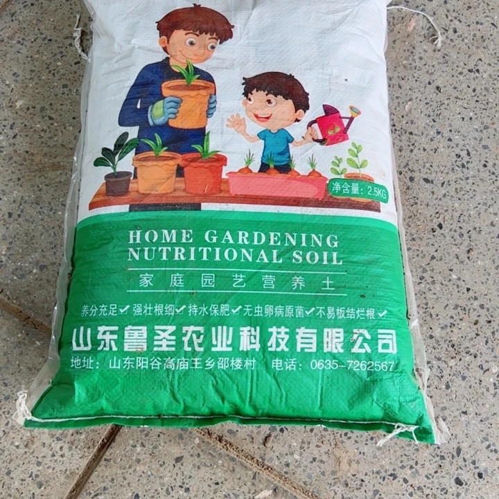 1花土5斤左右20包邮