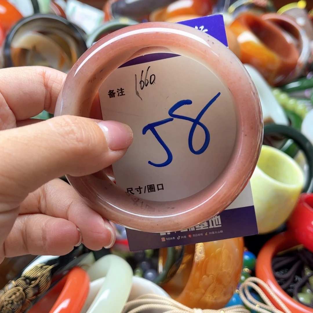 瑞***丫石英岩玉手镯未镶嵌