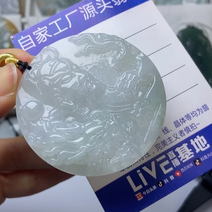 翡翠未镶嵌挂件翡翠