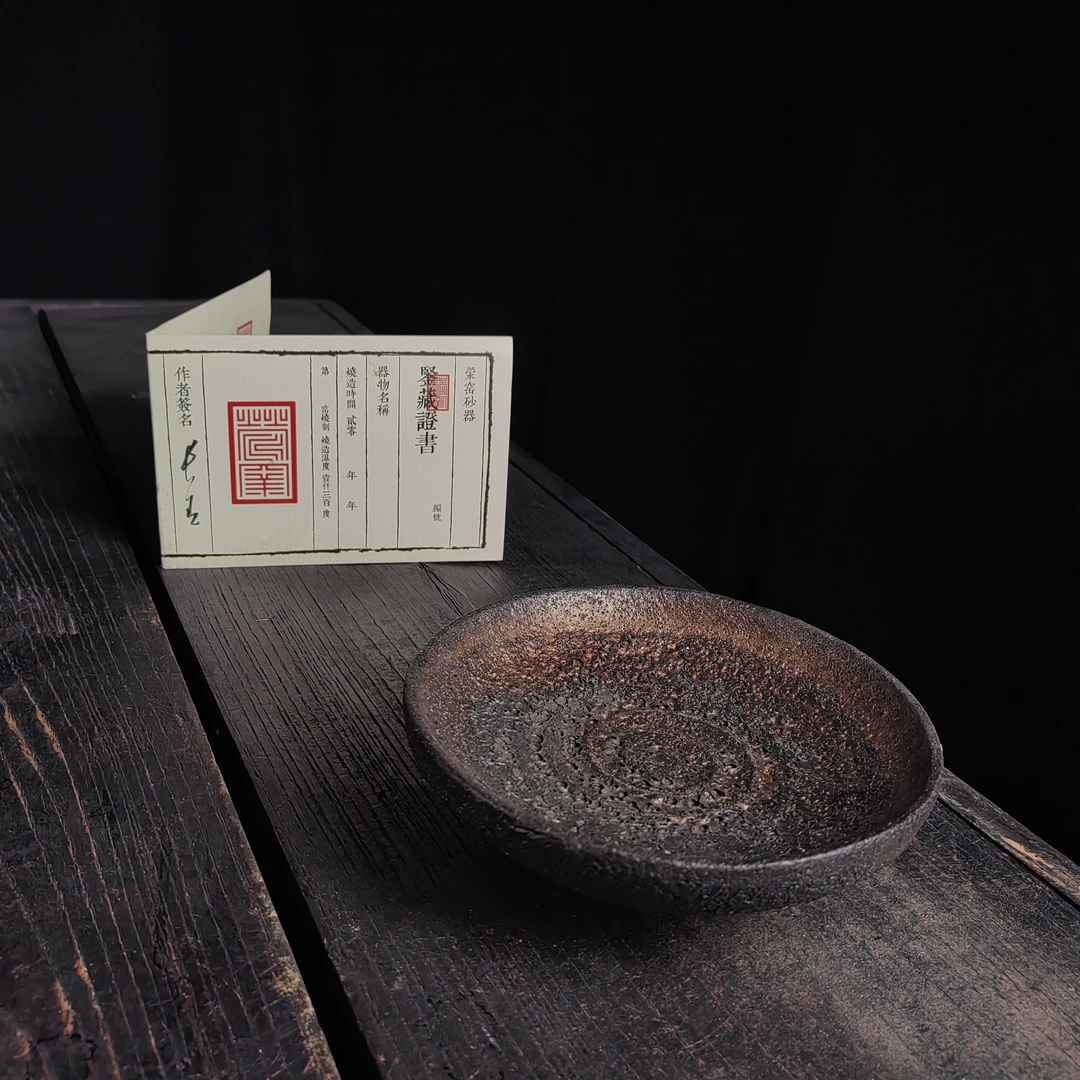 25.荥窑主人叶长青亲工手作白鳝泥加碳壶承0705125007046